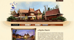 Desktop Screenshot of jaroenratresort-ampawa.com